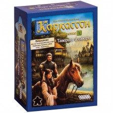 Настільна гра Hobby World Каркассон: Таверни і собори (доповнення) (915181) Настільна гра Hobby World Каркассон: Таверни і собори (доповнення) (915181)