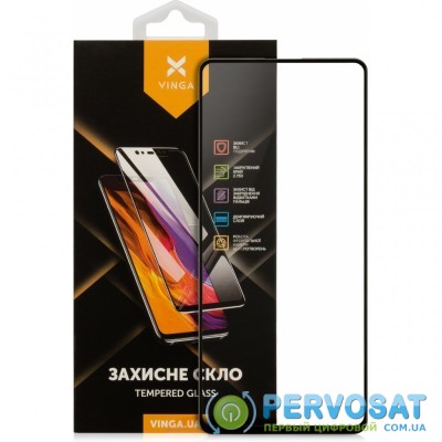Стекло защитное Vinga Samsung A51 (VGSA51)