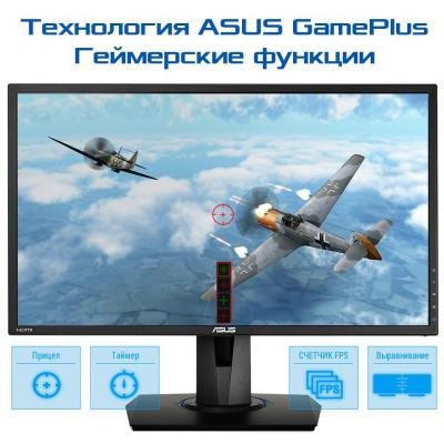 Монитор ASUS VG245H