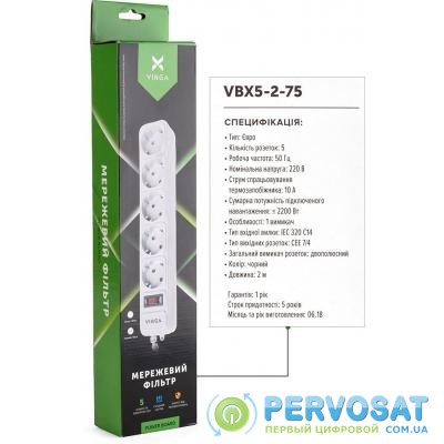 Сетевой фильтр питания Vinga VBX5-2-75