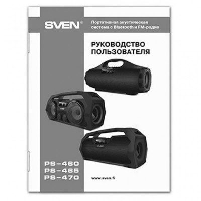 Акустическая система SVEN PS-465 black