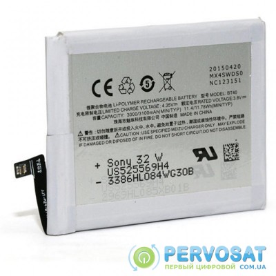 Аккумуляторная батарея для телефона PowerPlant Meizu MX4 (BT40) (DV00DV6266)