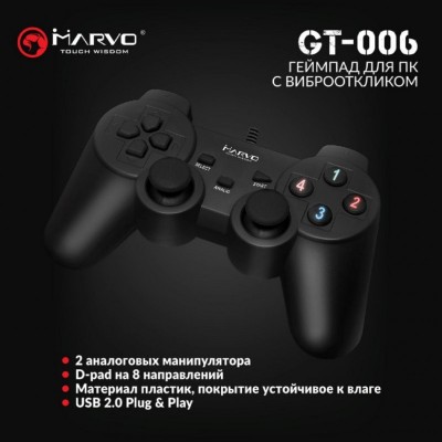 Геймпад Marvo GT-006 PC USB Black (GT-006)