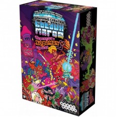 Настільна гра Hobby World Епічні сутички бойових магів: Переполох (915067) Настільна гра Hobby World Епічні сутички бойових магів: Переполох (915067)