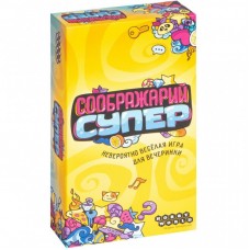 Настільна гра Hobby World Соображарій Супер (915265) Настільна гра Hobby World Соображарій Супер (915265)