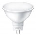 Світлодіодна лампа Philips ESS LEDspot 5W 400lm GU5.3 865 220V