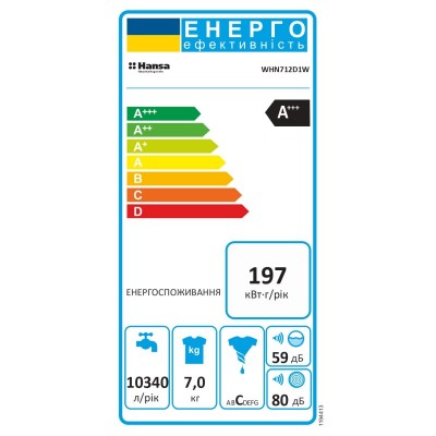 Пральна машина Hansa фронтальна, 7кг, 1200, A+++, 40см, дисплей, білий