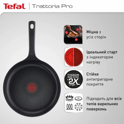 Сковорода Tefal Trattoria Pro, 28см, алюміній, бакеліт, чорний