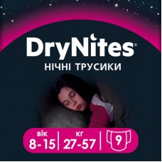 Підгузок Huggies DryNites для девочек 8-15 лет 9 шт (5029053527604) Підгузок Huggies DryNites для девочек 8-15 лет 9 шт (5029053527604)
