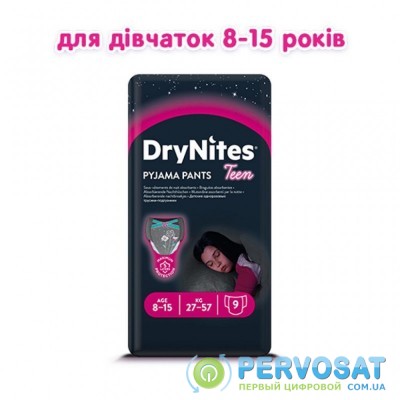 Подгузник Huggies DryNites для девочек 8-15 лет 9 шт (5029053527604)