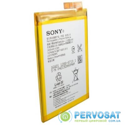 Аккумуляторная батарея для телефона EXTRADIGITAL Sony Xperia M4 Aqua Dual E2312 (2400 mAh) (BMS6392)