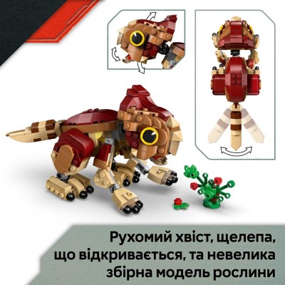 Конструктор LEGO Jurassic World Динозаврик Dolores: Аквілопс