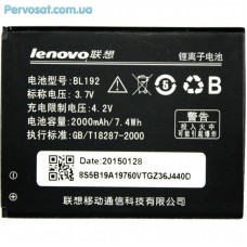 Акумуляторна батарея для телефону PowerPlant Lenovo A680 (BL192) (DV00DV6225) Акумуляторна батарея для телефону PowerPlant Lenovo A680 (BL192) (DV00DV6225)