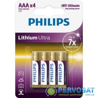 Батарейка PHILIPS AAA FR03 Lithium Ultra * 4 (FR03LB4A/10)