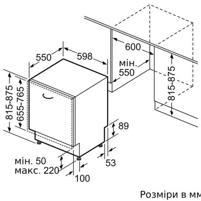 Посудомийна машина Bosch вбудовувана,  14 компл., A+++, 60см, дисплей, білий