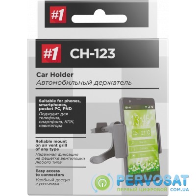 Универсальный автодержатель Defender Car holder 123 for mobile devices (29123)