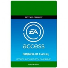 Карта онлайн пополнения Electronic Arts Поповнення EA Access 1 месяц XBOX (ea-acc-1m) Карта онлайн пополнения Electronic Arts Поповнення EA Access 1 месяц XBOX (ea-acc-1m)