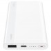 Батарея универсальная Huawei CP11QC 10000mAh White (55030766)