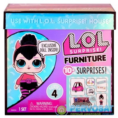 Кукла L.O.L. Surprise! серии Furniture - Перчинка (572619)