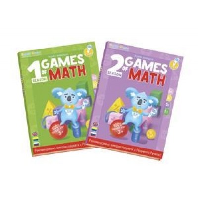 Книга Ігри математики сезон 1,2 з інтерактивною здатністю Smart Koala, 2шт