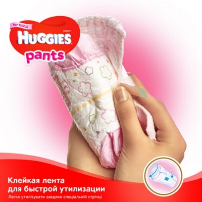 Підгузок Huggies Pants 4 для девочек (9-14 кг) 52 шт (5029053564012)