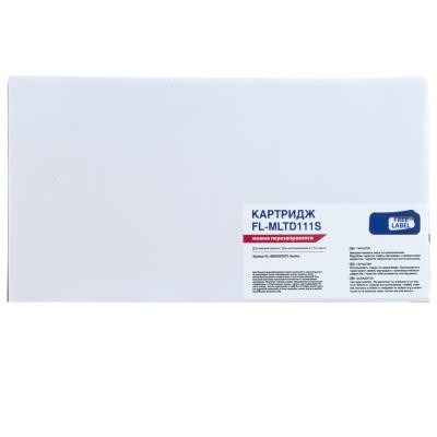 Картридж FREE Label SAMSUNG MLT-D111S (для Xpress SL-M2020/ 2070 Series) (FL-MLTD111S)