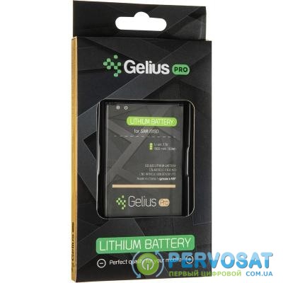Аккумуляторная батарея Gelius Pro Samsung I9190/I9192/I9195 (B500AE) (1750 mAh) (75030)