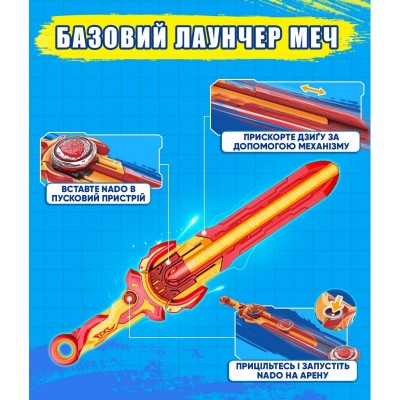 Дзиґа Infinity Nado VI Standard Pack Палаючий Бойовий Ведмідь (Blazing War Bear)