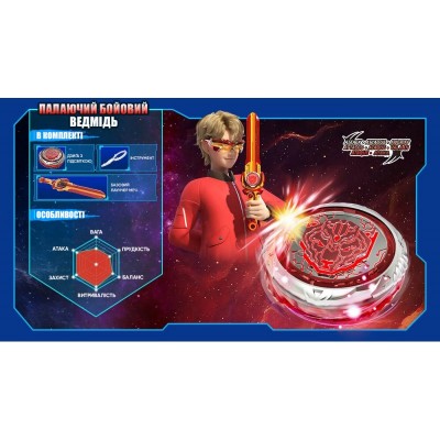 Дзиґа Infinity Nado VI Standard Pack Палаючий Бойовий Ведмідь (Blazing War Bear)