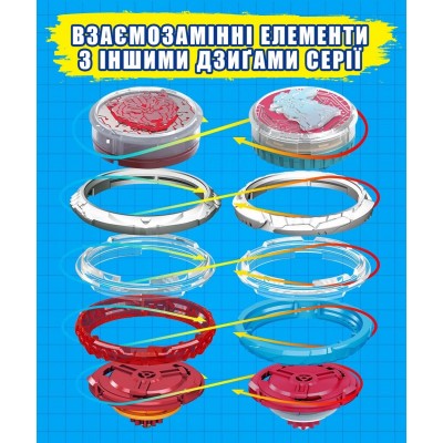 Дзиґа Infinity Nado VI Standard Pack Палаючий Бойовий Ведмідь (Blazing War Bear)