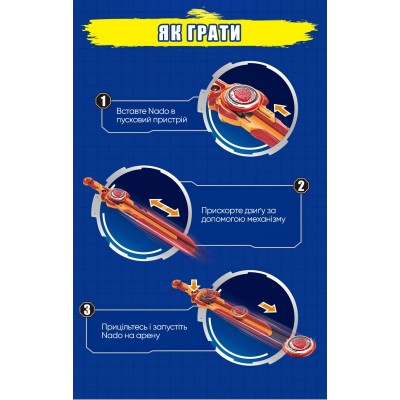 Дзиґа Infinity Nado VI Standard Pack Палаючий Бойовий Ведмідь (Blazing War Bear)