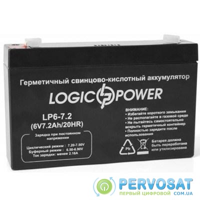 Батарея к ИБП LogicPower 6В 7.2 Ач (2571)