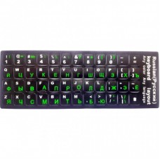 Наклейка на клавіатуру AlSoft непрозора EN/RU (11x13мм) чорна (кирилиця зелена) textured (A46197)