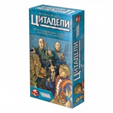 Настільна гра Hobby World Цитадели Classic (1725)