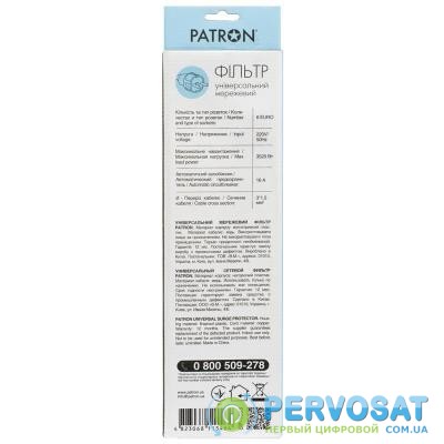 Сетевой фильтр питания PATRON 3.0 m3*1.5mm2 (SP-1663) 6 розеток BLACK (EXT-PN-SP-1663)