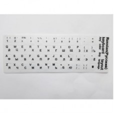 Наклейка на клавіатуру Alsoft непрозора EN/RU (11x13мм) біла (кирилиця чорна) textured (A43974)