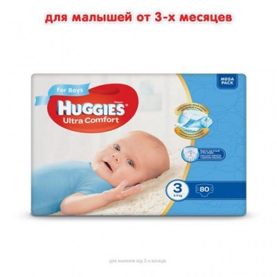 Подгузник Huggies Ultra Comfort 3 Mega для мальчиков (5-9 кг) 80 шт (5029053543598)