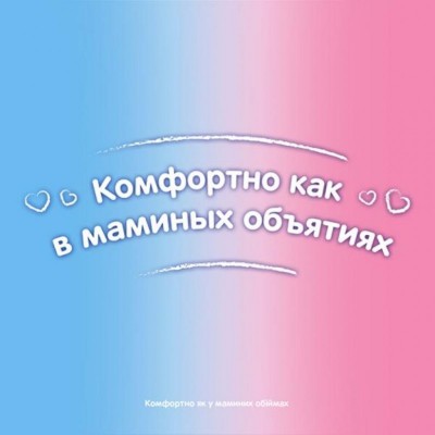 Підгузок Huggies Ultra Comfort 3 Mega для мальчиков (5-9 кг) 80 шт (5029053543598)