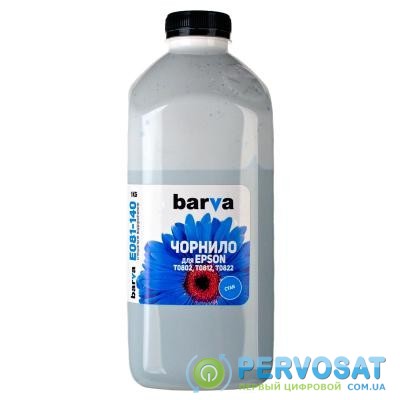 Чернила BARVA EPSON T0812 CYAN 1кг (E081-140)