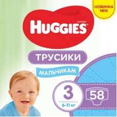 Підгузок Huggies Pants 3 Mega для хлопчиків (6-11кг) 58 ш (5029053547473) Підгузок Huggies Pants 3 Mega для хлопчиків (6-11кг) 58 ш (5029053547473)