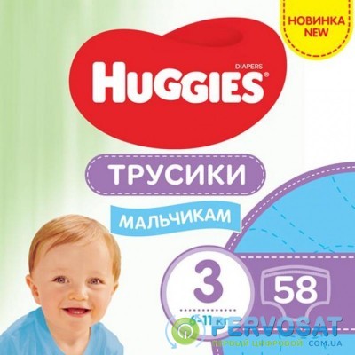 Подгузник Huggies Pants 3 Mega для мальчиков (6-11кг) 58 ш (5029053547473)