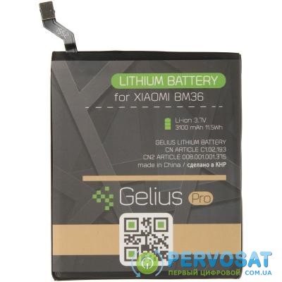 Аккумуляторная батарея Gelius Pro Xiaomi BM36 (Mi5s) (2500 mAh) (75037)