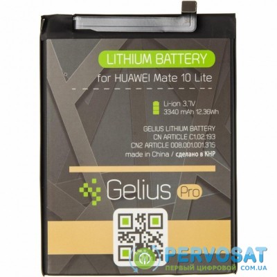 Аккумуляторная батарея для телефона Gelius Pro Huawei HB356687ECW (P Smart Plus/Nova 2i/Nova 2 Plus/Mate 10 (73706)