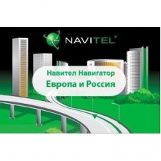 ПЗ для навігації Navitel Навител Навигатор +карты (Европа + Россия) Для телефонов ESD (NAVITEL-EUR-RUS) ПЗ для навігації Navitel Навител Навигатор +карты (Европа + Россия) Для телефонов ESD (NAVITEL-EUR-RUS)
