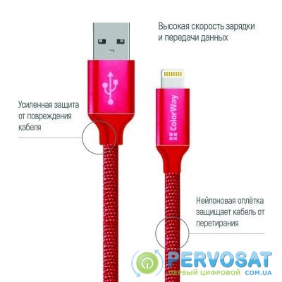 Дата кабель ColorWay Кабель Colorway USB - Apple Lightning 2.1А 1м червоний (CW-CBUL004-RD)