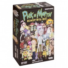 Настільна гра Hobby World Рік і Морті: Взмортіти все (181991) Настільна гра Hobby World Рік і Морті: Взмортіти все (181991)