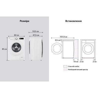 Пральна машина LG фронтальна, 8кг, 1200, A, 48см, дисплей, пара, інвертор, білий