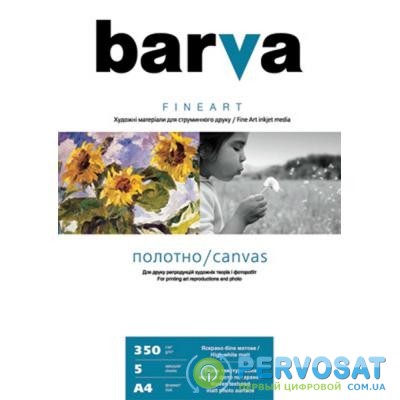 Бумага BARVA A4 FINE ART (IC-XA12-T01)
