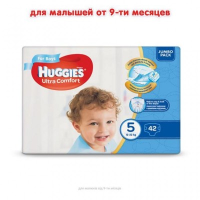 Подгузник Huggies Ultra Comfort 5 Jumbo для мальчиков (12-22 кг) 42 шт (5029053565408)