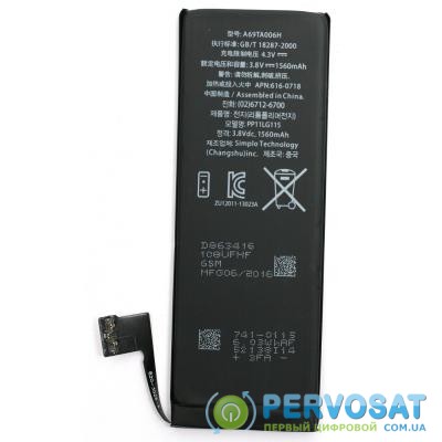 Аккумуляторная батарея для телефона PowerPlant Apple iPhone 5S new 1560mAh (DV00DV6335)